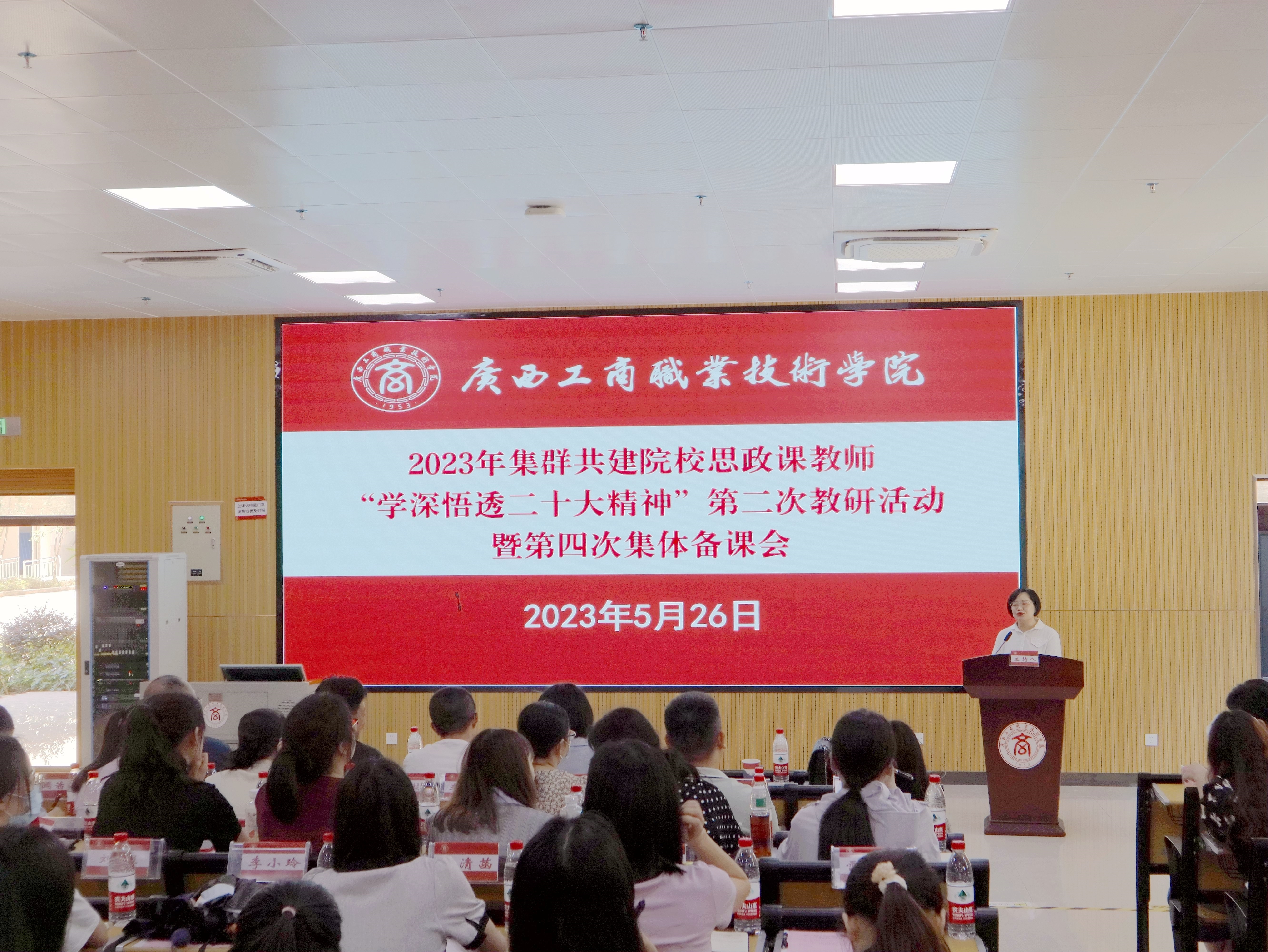 202305301713329964.JPG